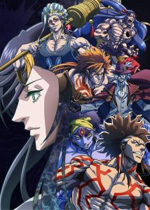 Shuumatsu no Valquiria