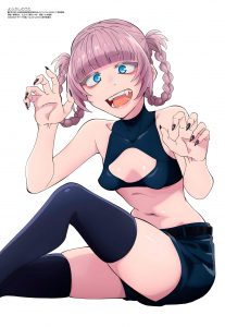 Revista Megami