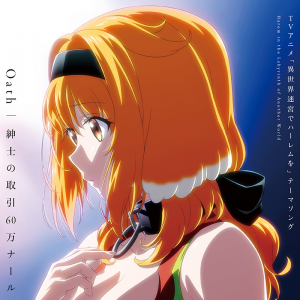 Isekai Meikyuu de Haremwo