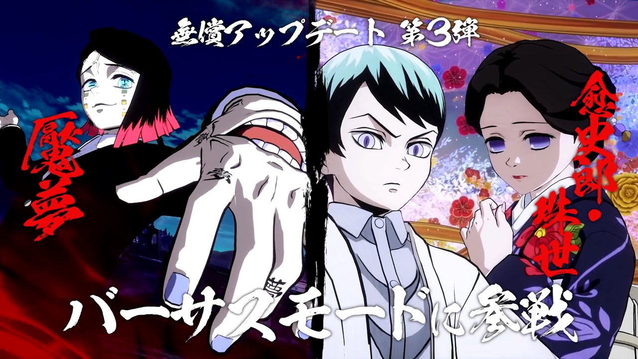 Kimetsu no Yaiba - Las crónicas de Hinokami
