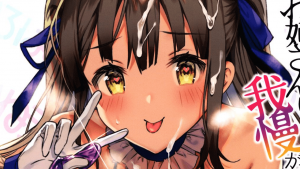 Doutei Suki no Bijin Eshi ni Ecchi na Itazura wo Sarete, Mechakuchasei Chuudashi SEXO Shimakutta Hanashi