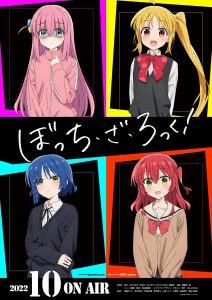 ¡Bocchi la roca!