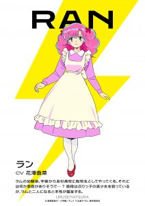 urusei yatsura