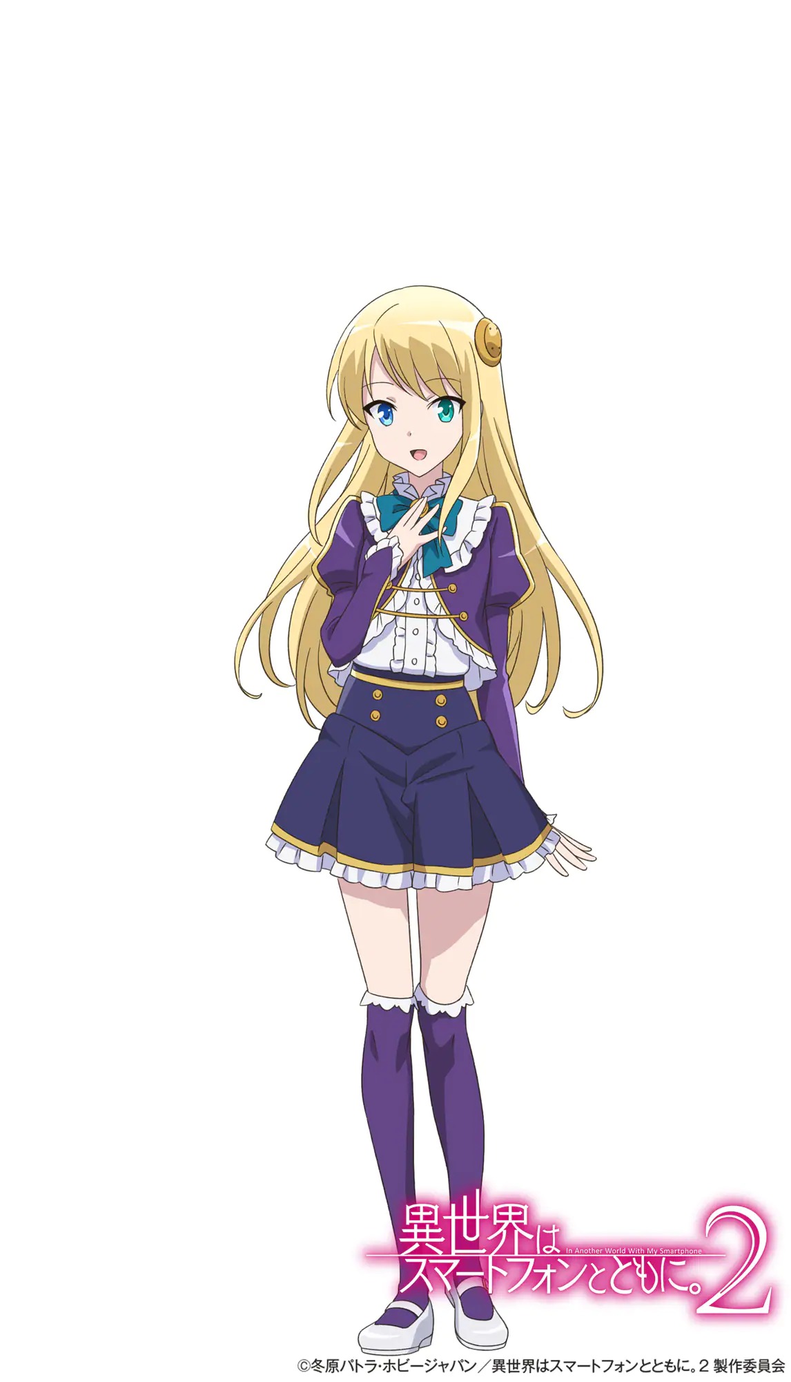 Isekai wa Smartphone a Tomo ni