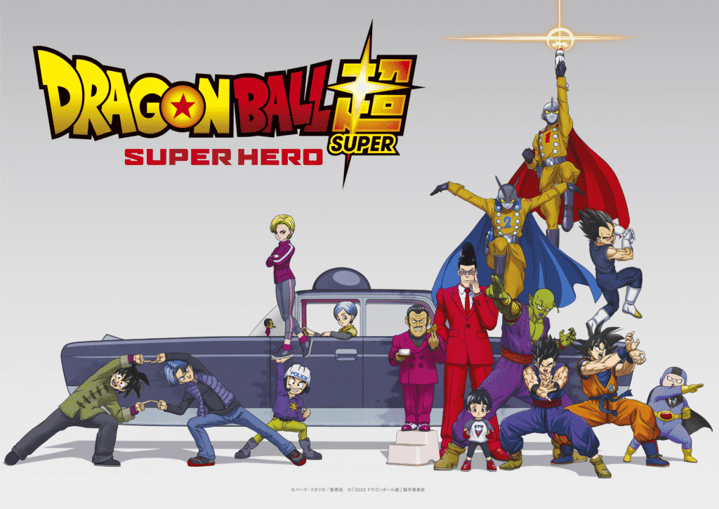 Dragon Ball Super Superhéroe