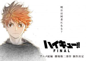 ¡¡Haikyuu!!