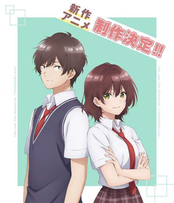 Jaku Chara Tomozaki-kun