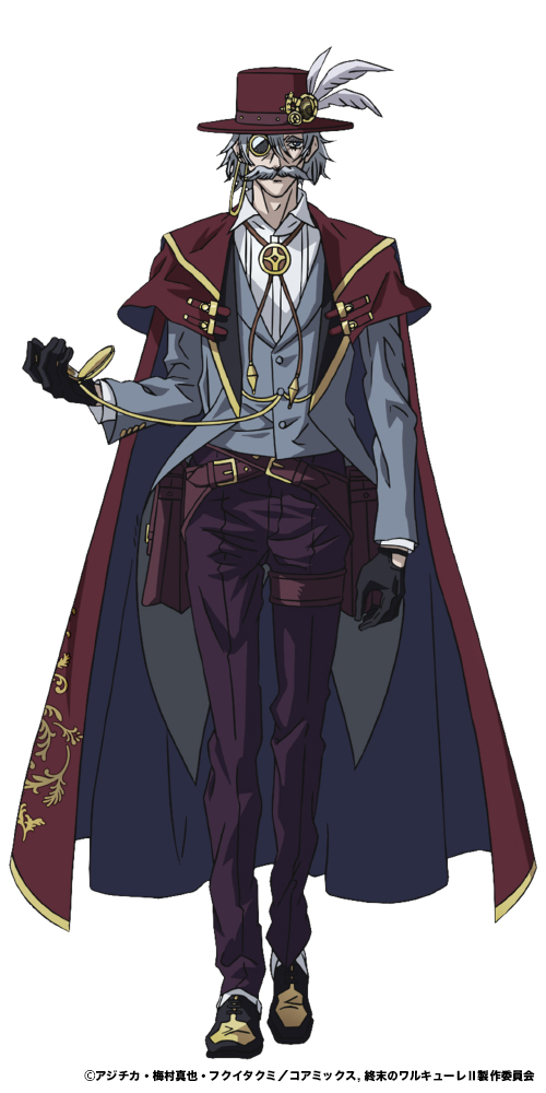 Shuumatsu no Valquiria