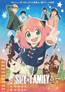 ESPÍA x FAMILIA