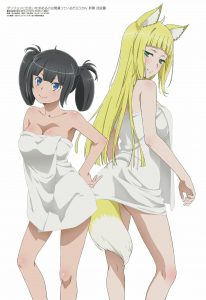 Revista Megami