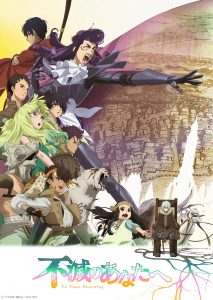 Fumetsu no Anata y