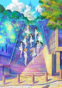 Las chicas Idolmaster Cenicienta U149