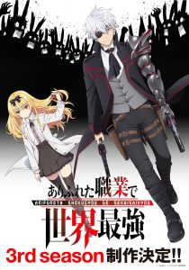 Shokugyou Arifureta de Sekai Saikyou