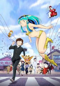 urusei yatsura