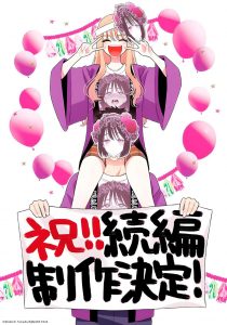 Muñeca Sono Bisque wa Koi wo Suru