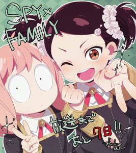 ESPÍA x FAMILIA