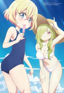 Revista Megami