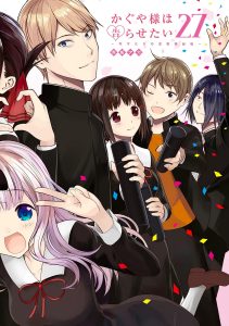 Kaguya-sama: El amor es guerra