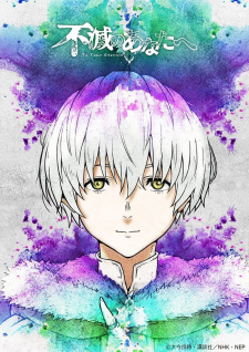 Fumetsu no Anata y 2da Temporada