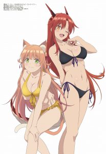 Revista Megami