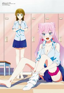 Revista Megami