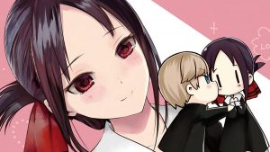 Kaguya-sama: El amor es guerra