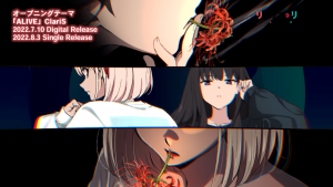 Retroceso de Lycoris