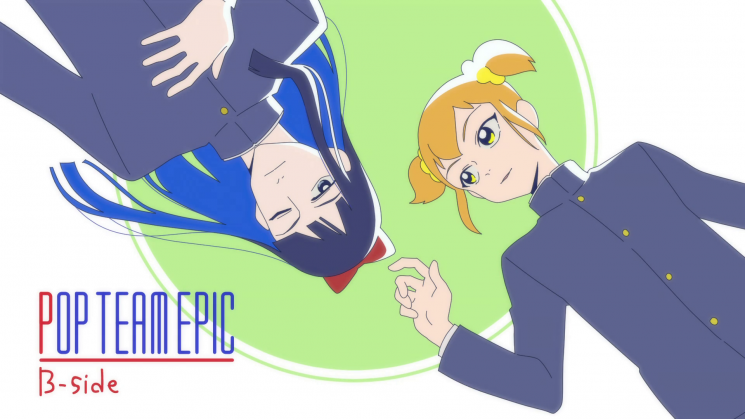 Equipo pop épico
