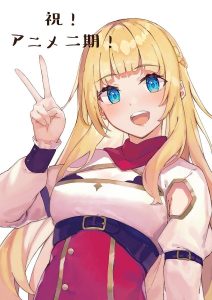 Shin no Nakama ja Nai to Yuusha no Party wo Oidasareta node, Henkyou de Slow Life suru Koto ni Shimashita
