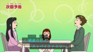 doraemon
