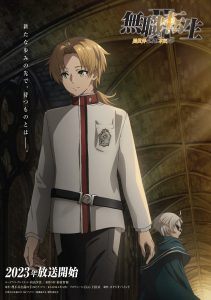 Mushoku Tensei: Reencarnación sin trabajo