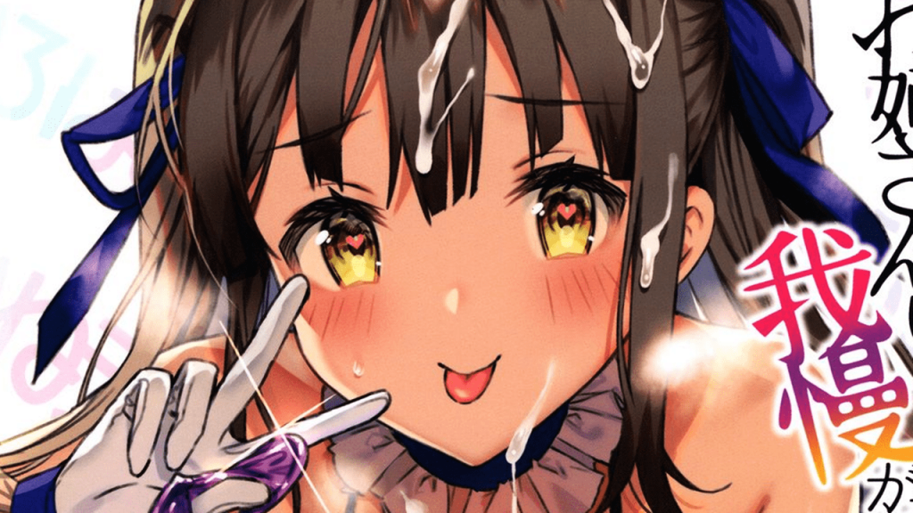Doutei Suki no Bijin Eshi ni Ecchi na Itazura wo Sarete, Mechakuchasei Chuudashi SEXO Shimakutta Hanashi