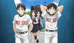 Mezcla: Historia de Meisei