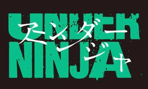 bajo ninja