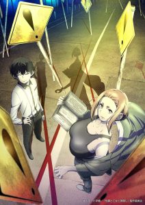 Kaii a Otome a Kamikakushi
