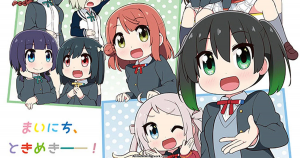 Animación de Nijiyon