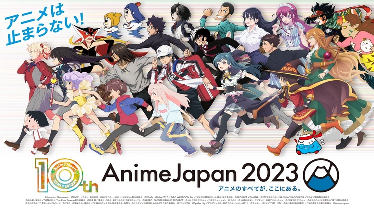 Anime Japón 2023