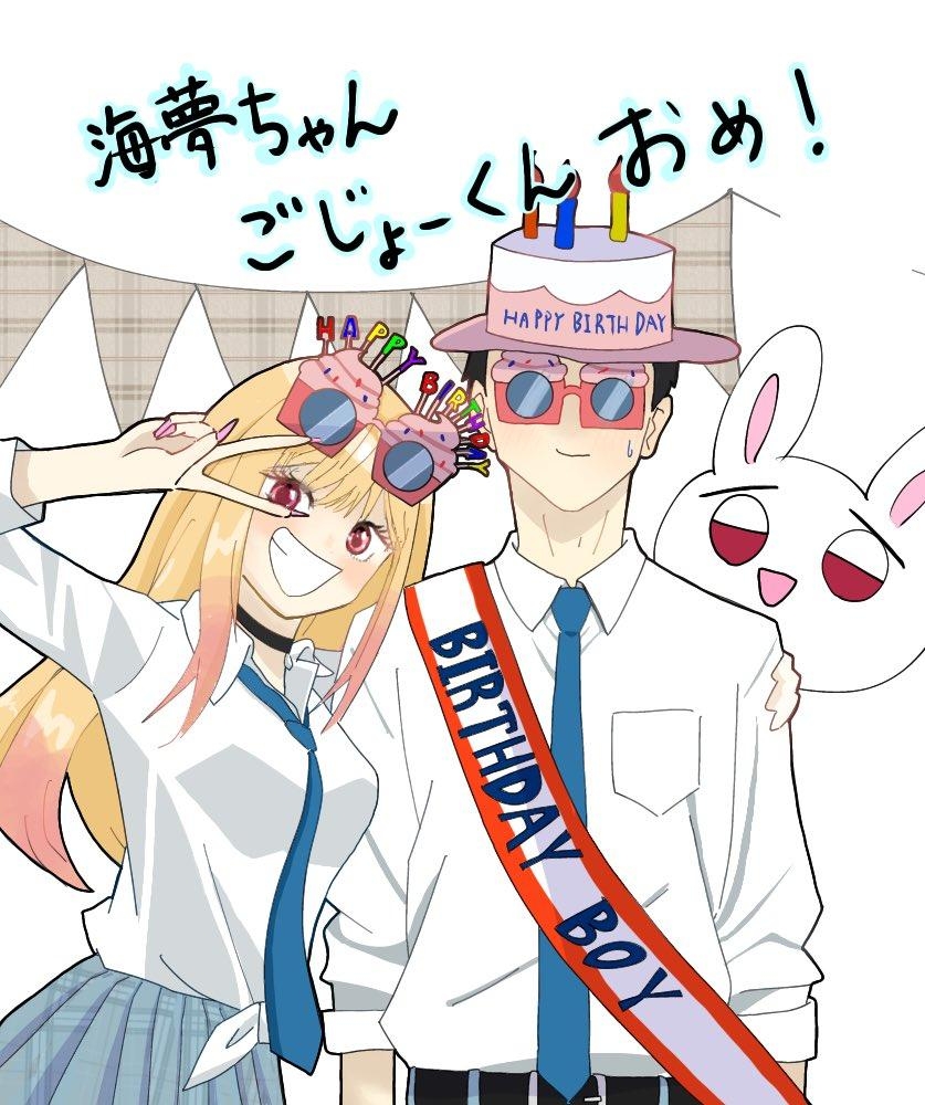 Muñeca Sono Bisque wa Koi wo Suru