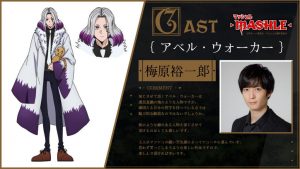 Mashle: magia y músculos