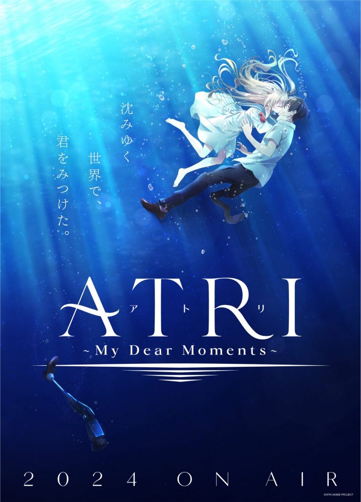 ATRI: Mis queridos momentos
