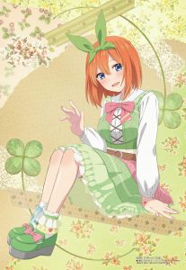 Revista Megami