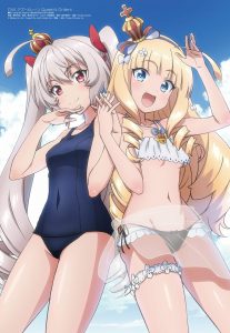 Revista Megami