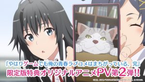 oregairu