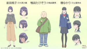 Yamada-kun a Lv999 no Koi wo Suru