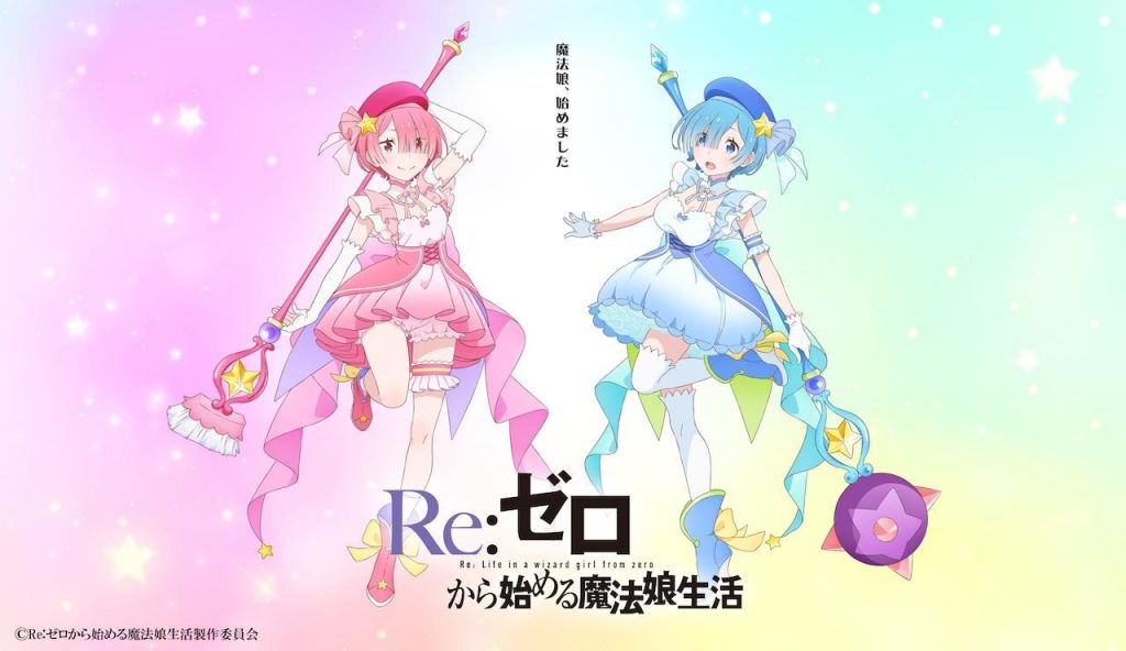Re: Zero kara Hajimeru Isekai Seikatsu