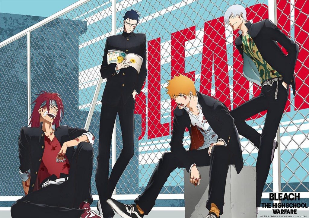 BLEACH: La Guerra de la Escuela Secundaria