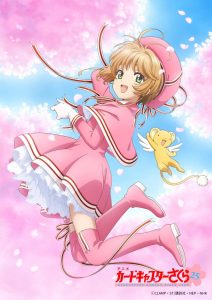 Cardcaptor Sakura: Tarjeta clara-gallina