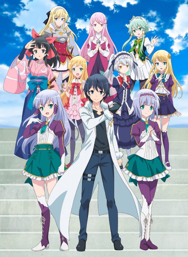 Isekai wa Smartphone a Tomo ni. dos