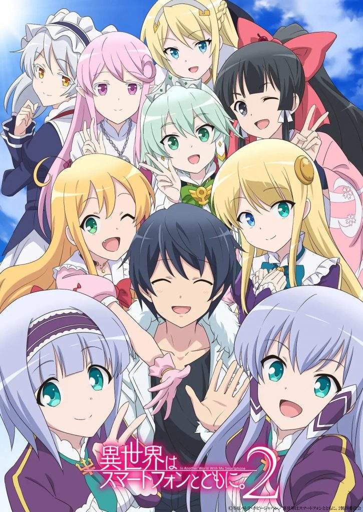 Isekai wa Smartphone a Tomo ni. dos