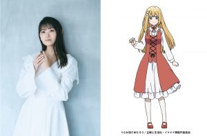 Konyaku Haki sareta Reijou con Hirotta Ore ga, Ikenai Koto con Oshiekomu